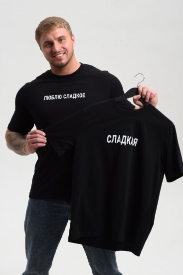 Футболка мужская