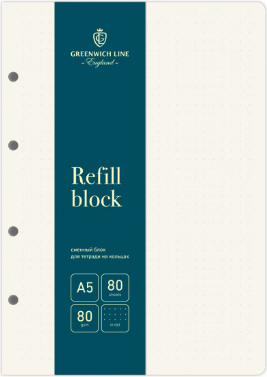 Сменный блок для тетради на кольцах