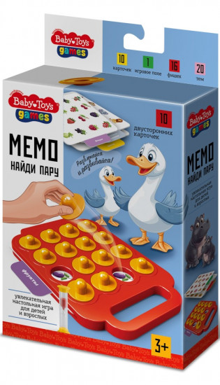 Игра «Мемо. Найди пару»