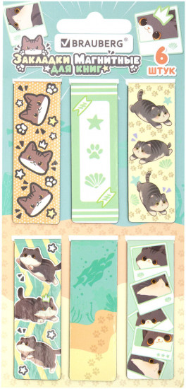 Закладки для книг магнитные