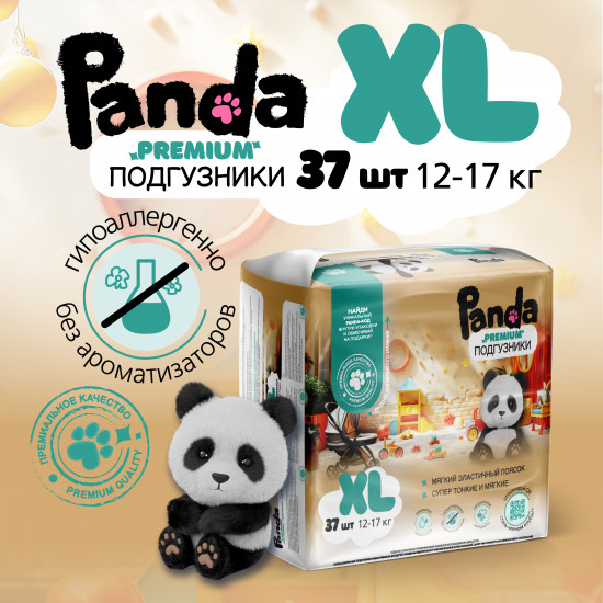 Подгузники