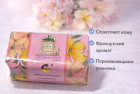 Туалетное мыло с французским ароматом