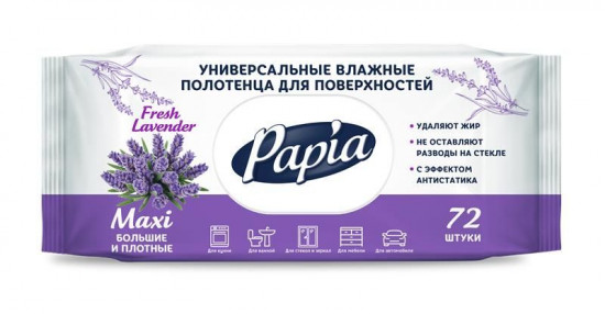 Полотенца для поверхностей влажные для поверхностей «Fresh Lavender»