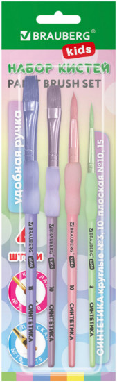 Кисти c силиконовой вставкой