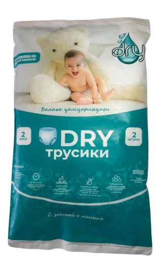 Подгузники-трусики «Dry»