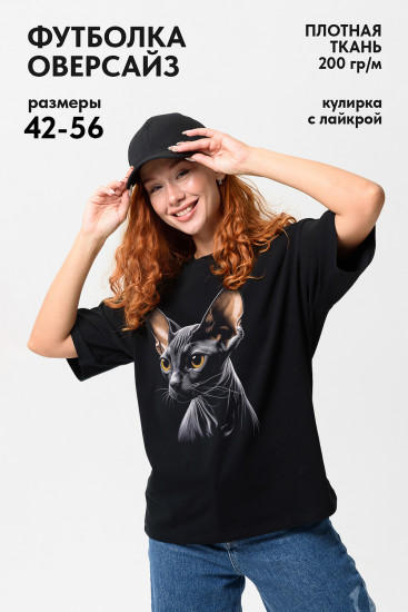 Футболка женская