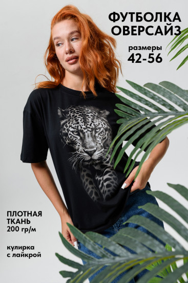 Футболка женская