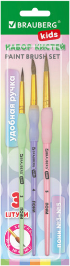 Набор кистей для рисования c силиконовой вставкой
