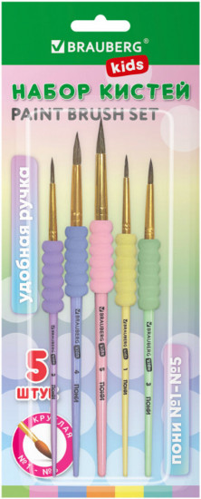 Набор кистей для рисования