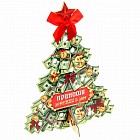 Ёлка «Приношу денежки»