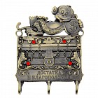 Ключница «Достатка и&nbsp;благополучия», символ года