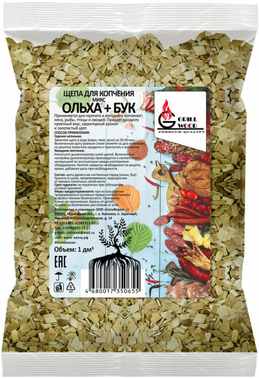 Щепа для копчения «Микс»