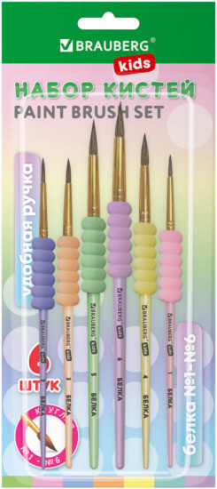 Набор кистей