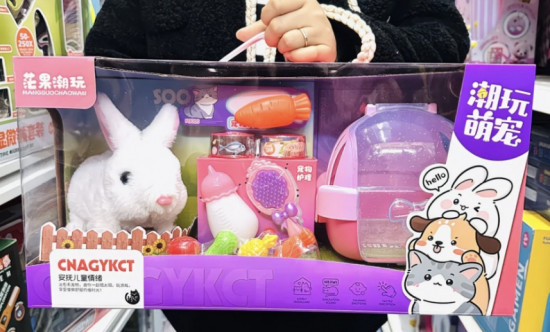 Набор заводной зайчик