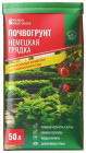 Почвогрунт для овощей с перлитом «Немецкая грядка»