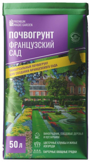 Почвогрунт универсальный «Французкий сад»