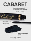 Тушь для ресниц «Cabaret», оттенко Чёрный
