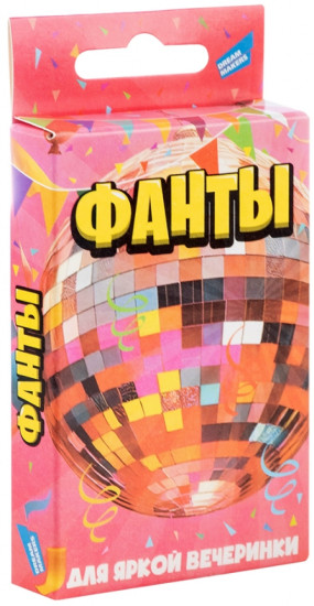 Игра карточная «Фанты»