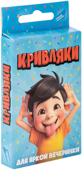 Игра карточная «Кривляки»
