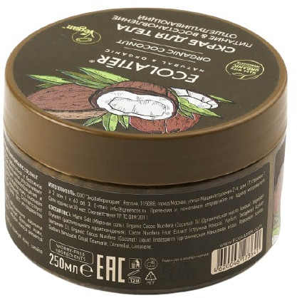 Скраб для тела отшелушивающий «Питание и восстановление»