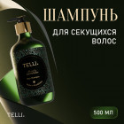 восстановление