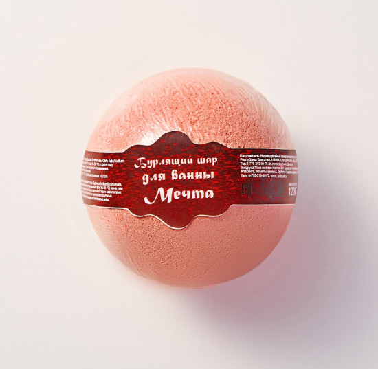 Бомбочка для ванны «Мечта»