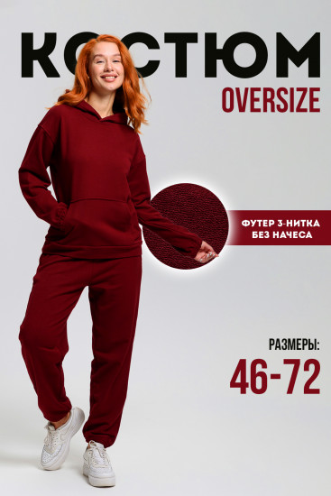 Костюм женский