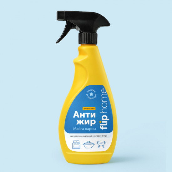 Чистящее средство «Антижир»