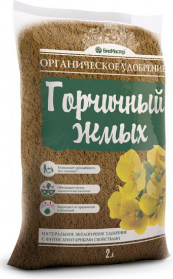 Горчичный жмых