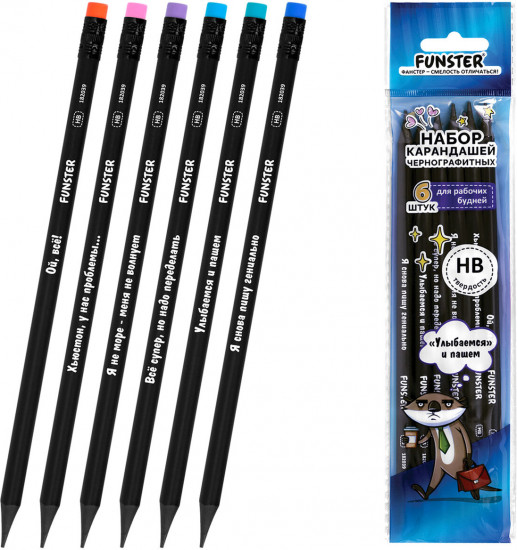 Набор карандашей чернографитных