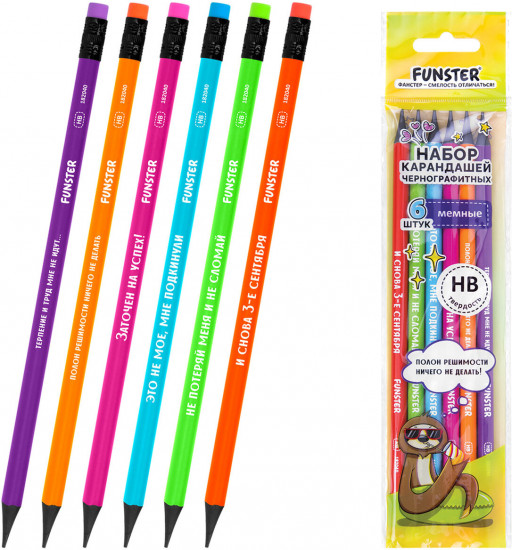Набор карандашей чернографитных