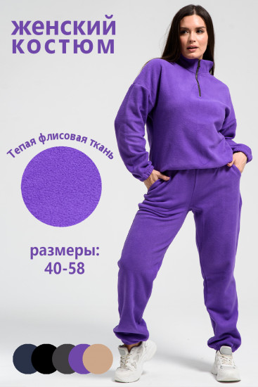 Костюм женский