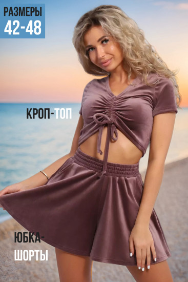 Костюм женский