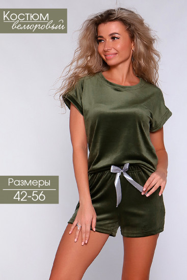 Костюм женский