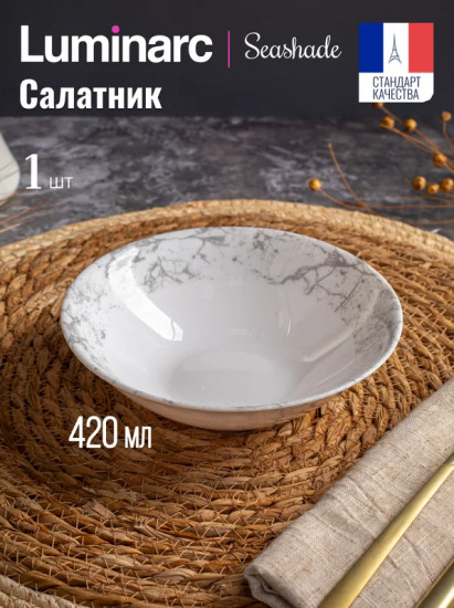 Салатник «Тектум»