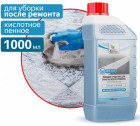 Средство для очистки после ремонта