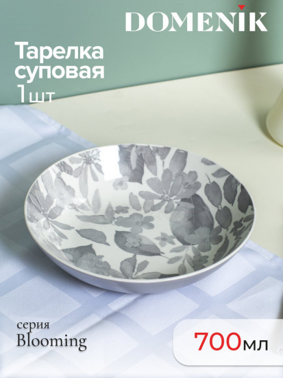 Тарелка суповая «Blooming»