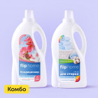 нейтральный