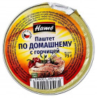 по-домашнему