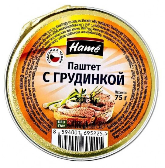 Паштет с грудинкой