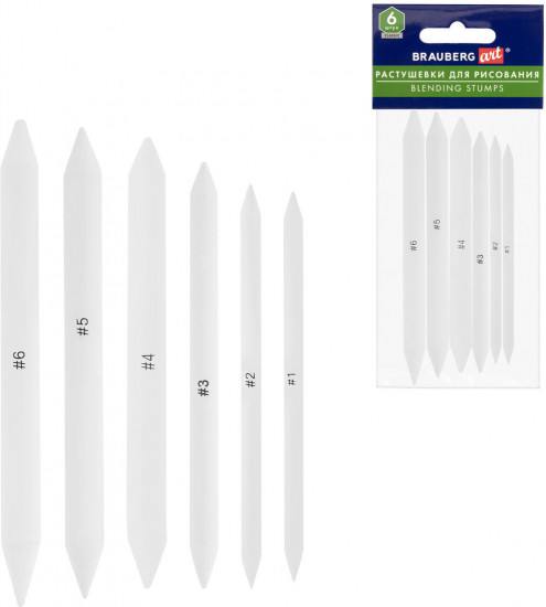 Растушевки для рисования бумажные