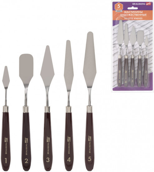 Набор мастихинов художественных