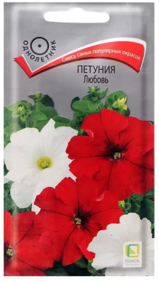 Семена петунии «Любовь»