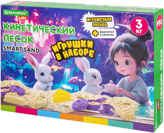 Набор кинетического песка