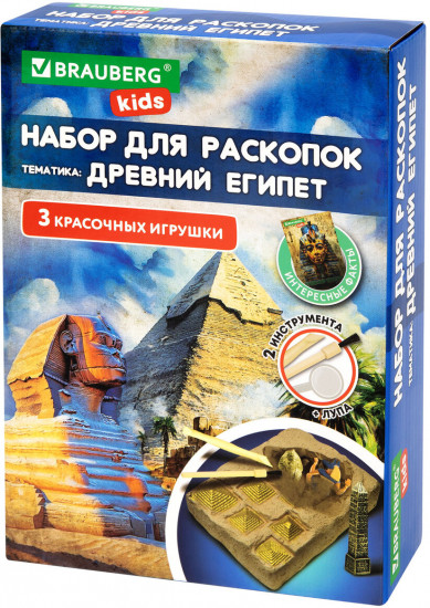 Набор для раскопок «Древний Египет»