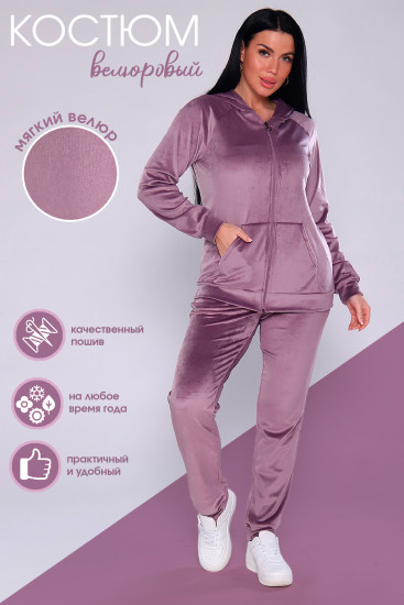 Костюм женский