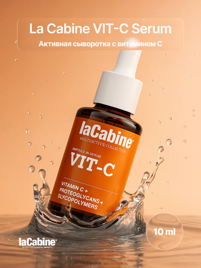 Сыворотка с витамином С, протеогликанами и гликополимерами