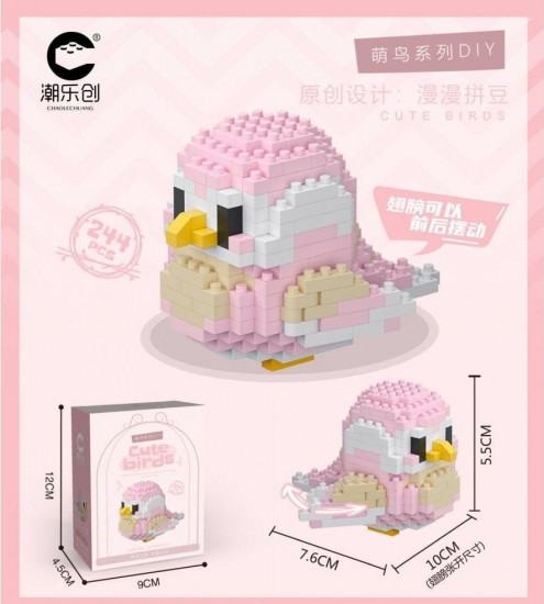 Конструктор «Птичка»