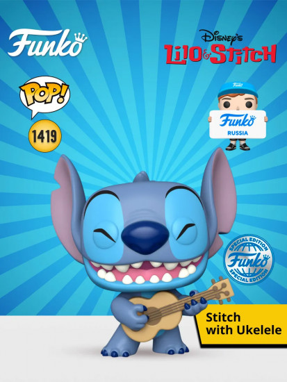 Фигурка «Stitch with Ukelele»