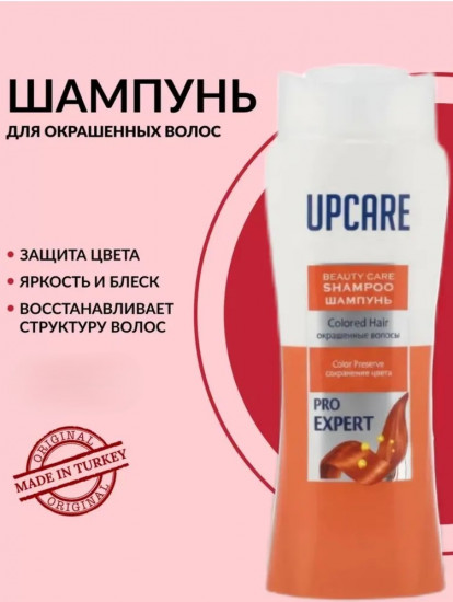 Шампунь для нормальных волос